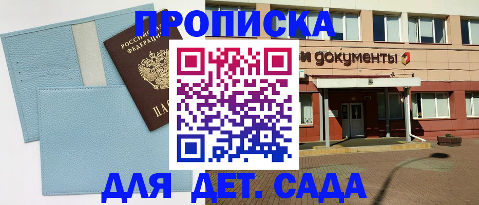 найти адрес прописки в Камышине